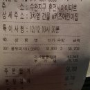 W키즈어린이집 이미지