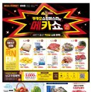 도원농산