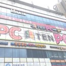 시티 PC 방 이미지