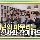 저스트시즌