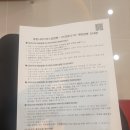 얀센백신(주) | 얀센 백신 맞고 온 후기 (6월 11일 접종)
