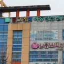 밝은아동발달센터