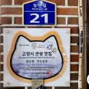약수2농장 이미지