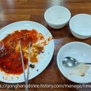 집밥같은한식뷔페 이미지