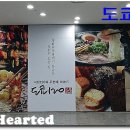 그랜드연회식당 이미지