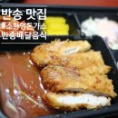 소한영 40cm 돈가스 이미지