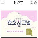 (주)꼬르망 이미지