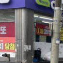 씨유알리앙스점 네이버블로그