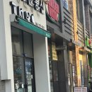 전주에코시티배스킨라빈스 | [에코시티맛집] 전주수제버거 버거위드 세트 후기