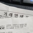 2024년 06월 09일 포항산사모 운탄고도5길 정기산행 입.출내역 이미지