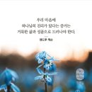 창세기 39:1-10,거룩함을 추구하며 형통함을 누리는 삶 이미지