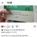 속초휘테 이미지