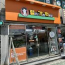 할머니가래떡볶이울산염포점 | 울산 떡볶이 맛집 할머니가래떡볶이 울산염포점 쫄깃쫄깃 맛나요