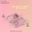 아이 투 치크 멀티섀도 심플레인 글림온 아이즈 히비스커스 문 로즈 유니버스 컬러 발색 비교