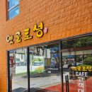 옛골토성 이미지