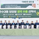 담양농업협동조합 이미지