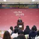 공립 회천한양수자인어린이집 이미지