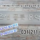 김은선플릇음악학원 네이버블로그