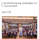 &#34;&#39;폭정&#39;의 윤석열, 그리스도인들 손으로 마침표 찍어야&#34;...(니네들 얘 지지하지 않았어?) 이미지