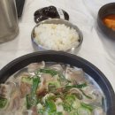 하람순대