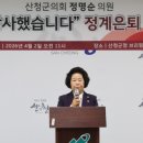 정명순, 은퇴 기자회견서 유명현 군수후보 지지 표명 이미지