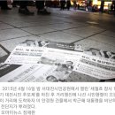 "이명박·박근혜, 모욕죄 고발 안 했다" 주장은 '사실 반 거짓 반' [오마이팩트] 이미지