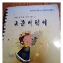 어린이문구사 - 영주시 번영로 171-1 | 어린이문구사