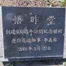 상주 오작당 이미지