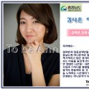 아나운서 아카데미 충남도청 김나은 아나운서 이미지