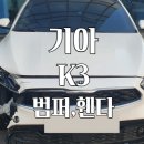 강북자동차정비공업사 이미지