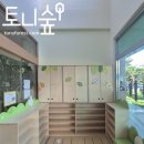 여수시청직장어린이집 네이버블로그
