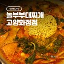 화신로272번길 이미지