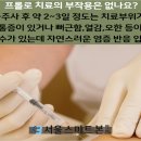 서울튼튼정형외과의원 이미지