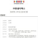 델로시티
