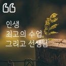 삼숭중학교 이미지