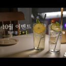 새참손칼국수 | [인천/송도] 타임스페이스 분위기 좋은 송도 다이닝 와인바 자늑 재방문 후기(25.10.19)