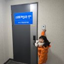 해오름공부방 | 다율동 초등수학공부방 추천 스마트해법수학 AI 디지털 맞춤학습 체험 후기