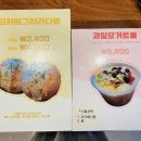 스톡홀름샐러드 - 진주시 진주대로 536 | 스톡홀름샐러드