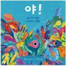 서신리틀캔버스학원