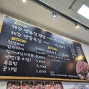 문정냉삼 - 서초구 | 문정냉삼