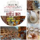 은채맘도라지청