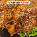 북문해물탕 | 수원 고색동 북문해물탕 맛집｜주차 편하고 포장까지 완벽한 곳!