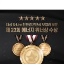 경동보일러함평