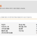 체크앤바이 - 구로구 디지털로31길 38-21 | 체크앤바이