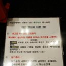 좋은아침(고잔점)