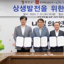 우리기술 뉴시스