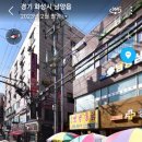옛날통닭남양점