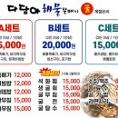 다담아 네이버블로그
