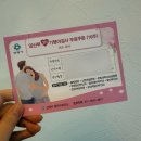 유앤장산부인과의원 이미지