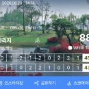 아리지CC 라운딩 후기｜2026년 6월 여주 골프장 달님·별님 코스 그린피·난이도·88타
